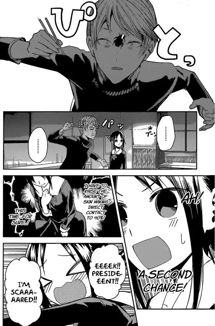 Kaguya-sama wa Kokurasetai - Tensai-tachi no Renai Zunousen Chapter 15 14